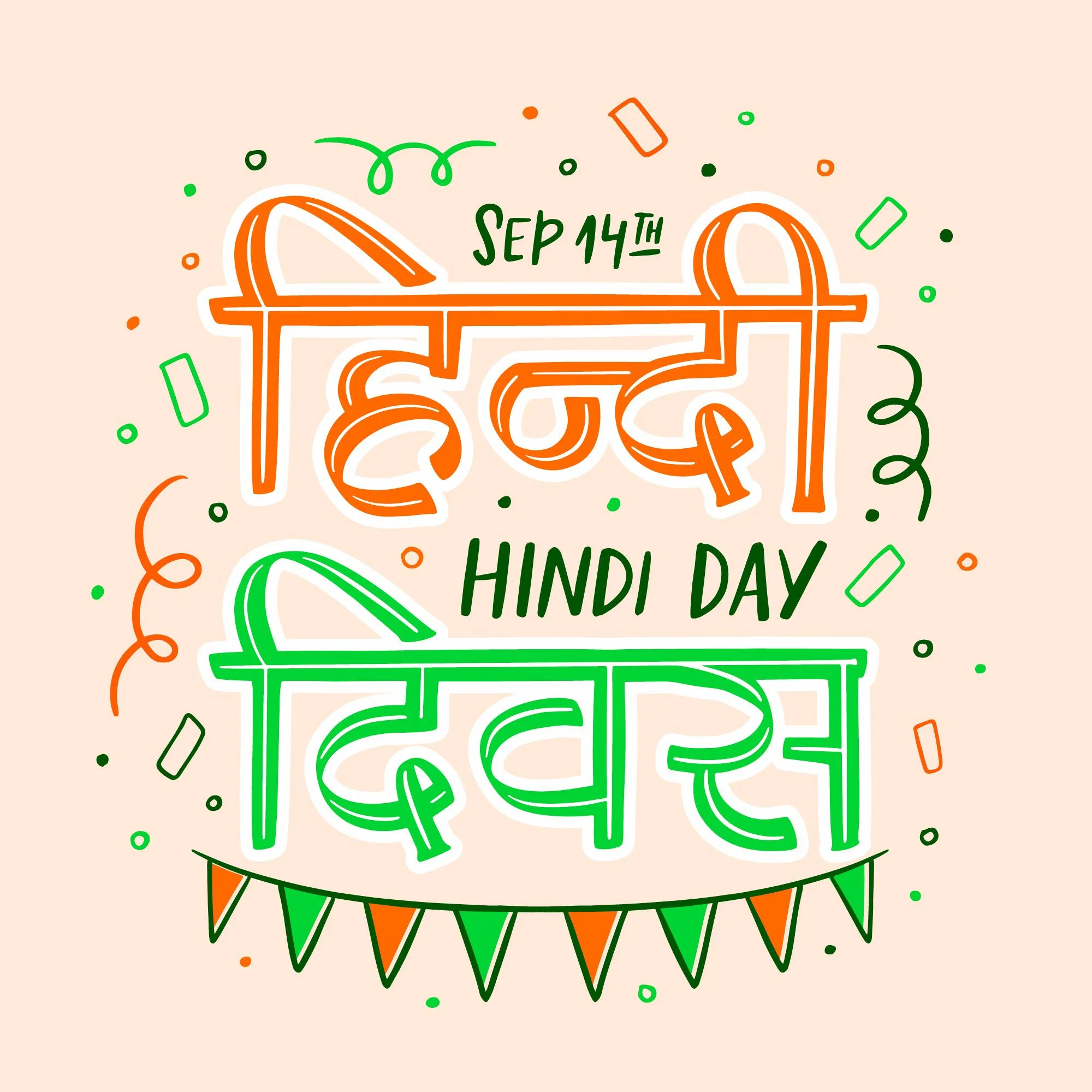 Hindi Diwas Banner Image