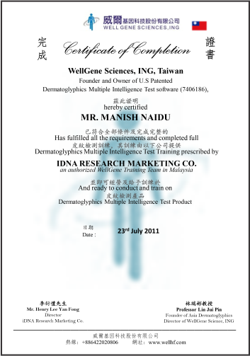 Brainwonders Certificate 3